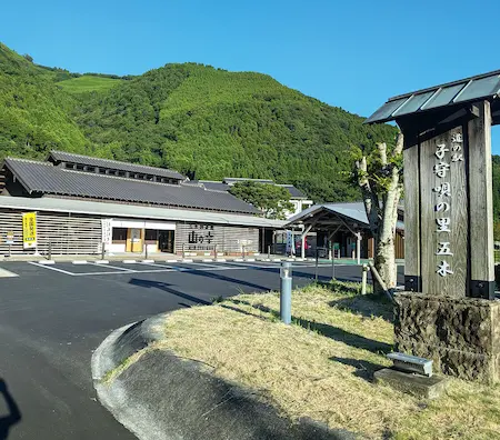 道の駅　子守唄の里　五木の外観